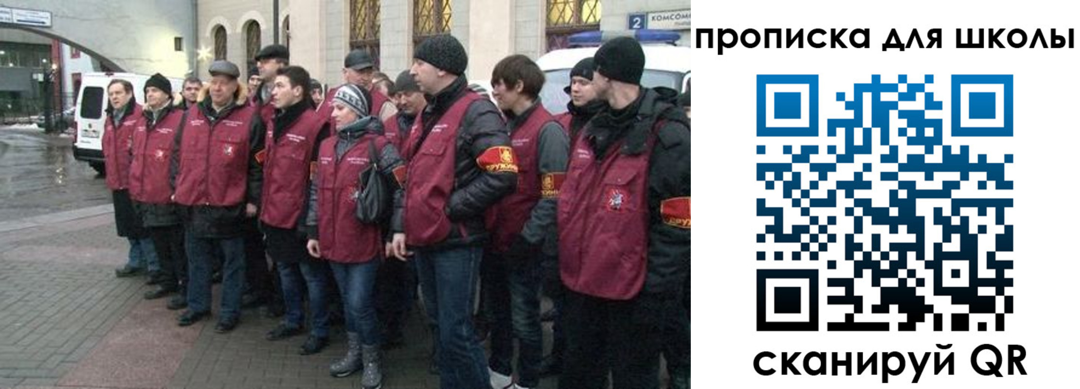 миграционный учет в Учалы