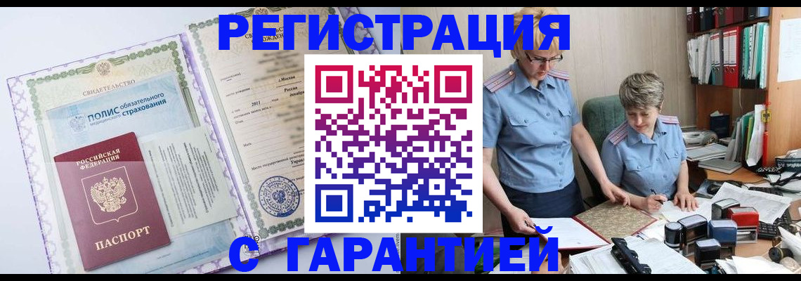 найти адрес прописки в Учалы